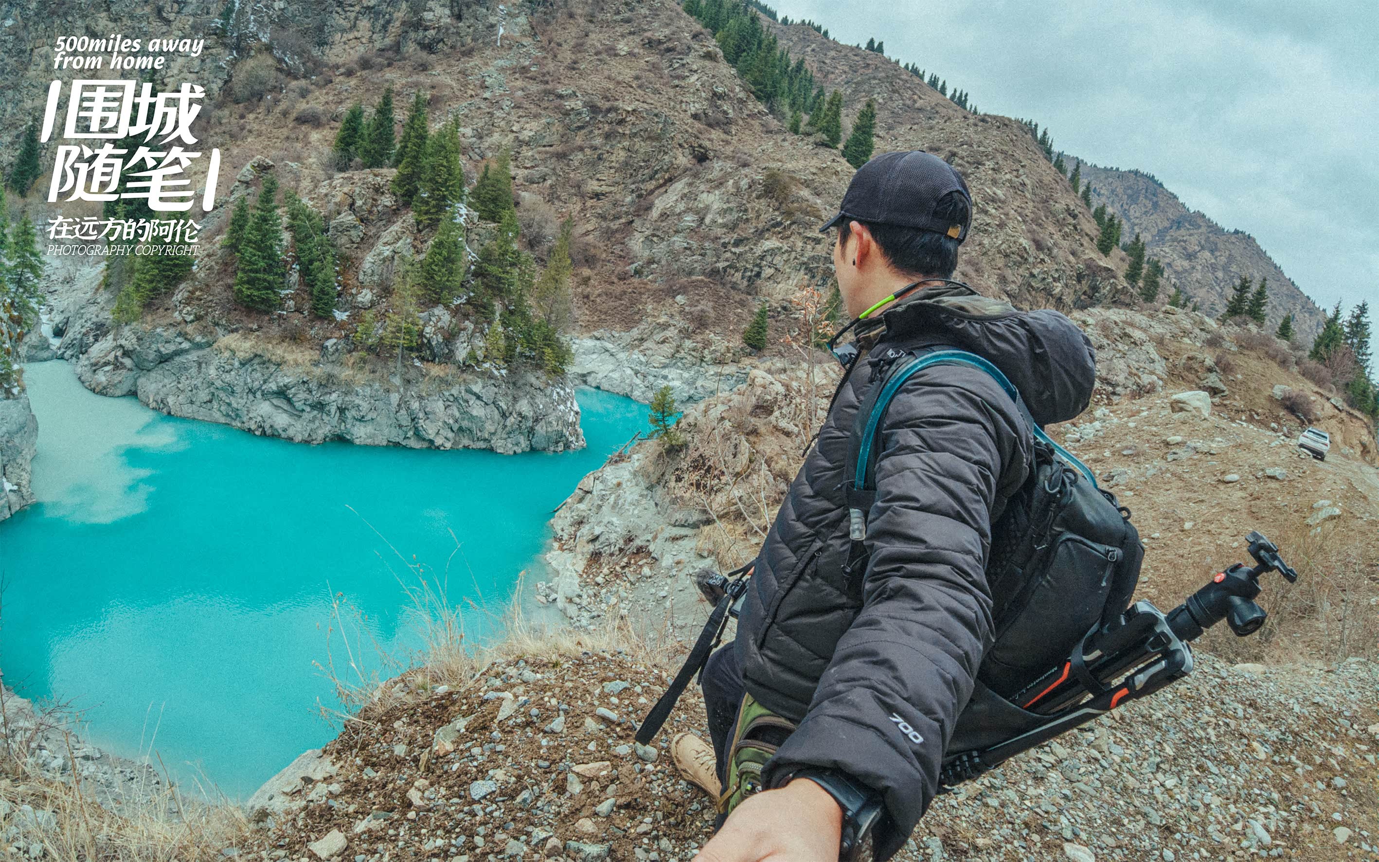 这水蓝得像宝石