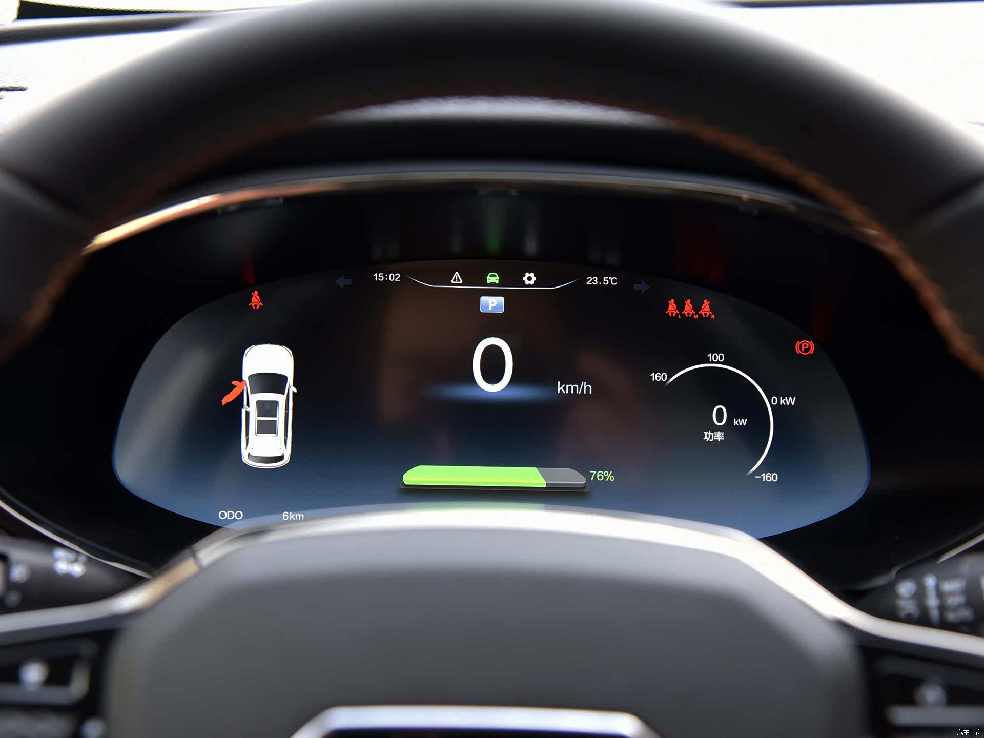 2021款 520尊享版/引自汽车之家图库