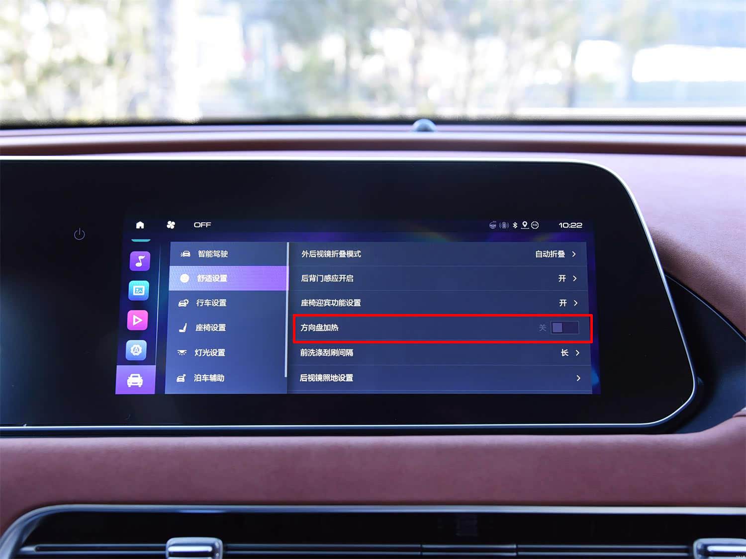 欧拉好猫 方向盘加热