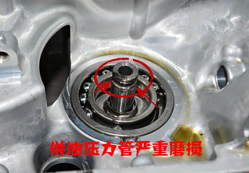 供油压力管严重磨损烧蚀