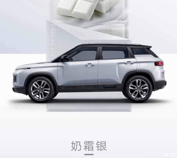 汽車之家