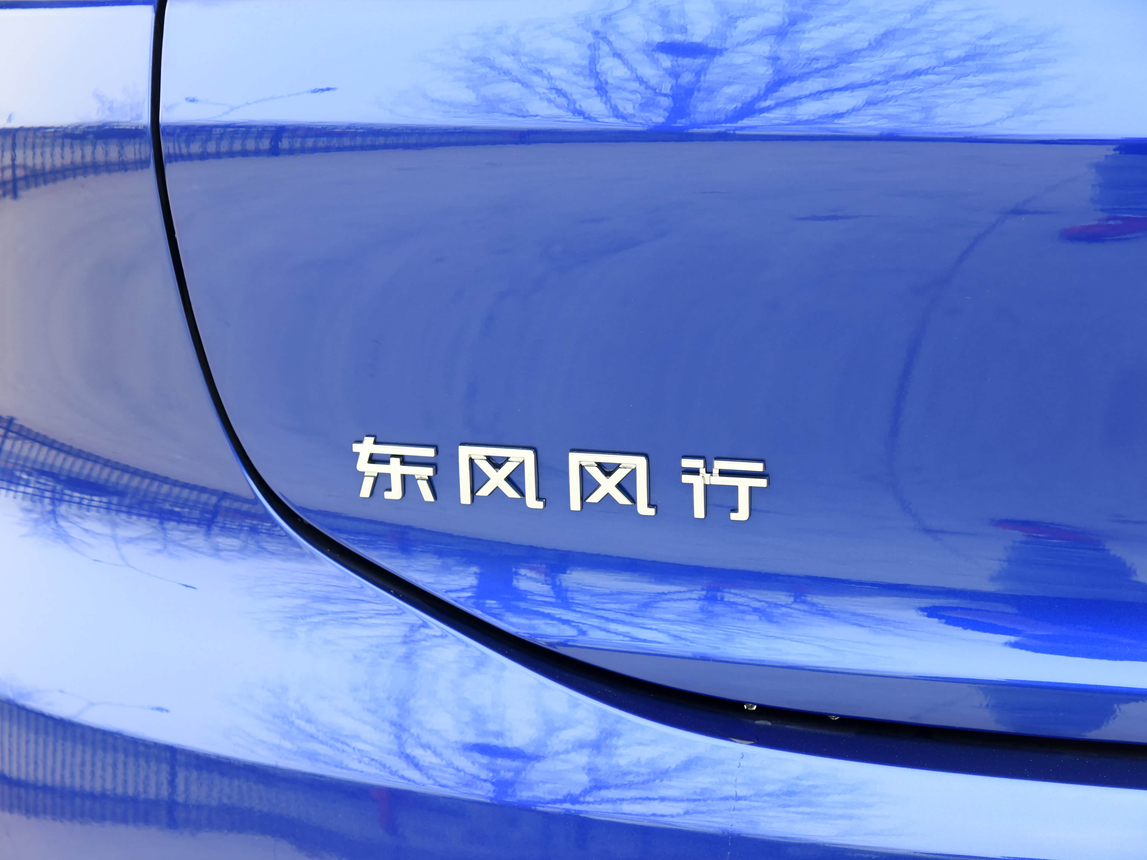 /引自汽车之家图库