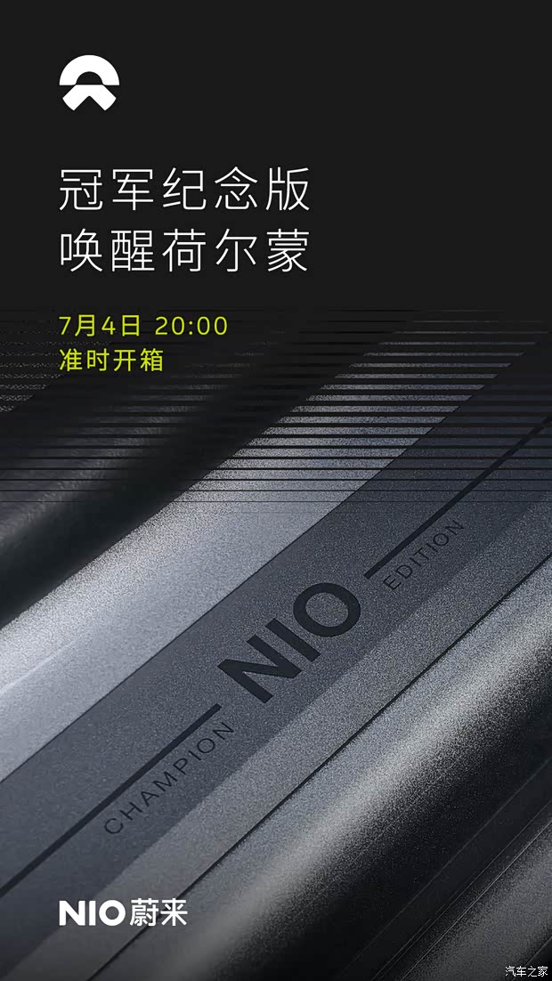 汽车之家