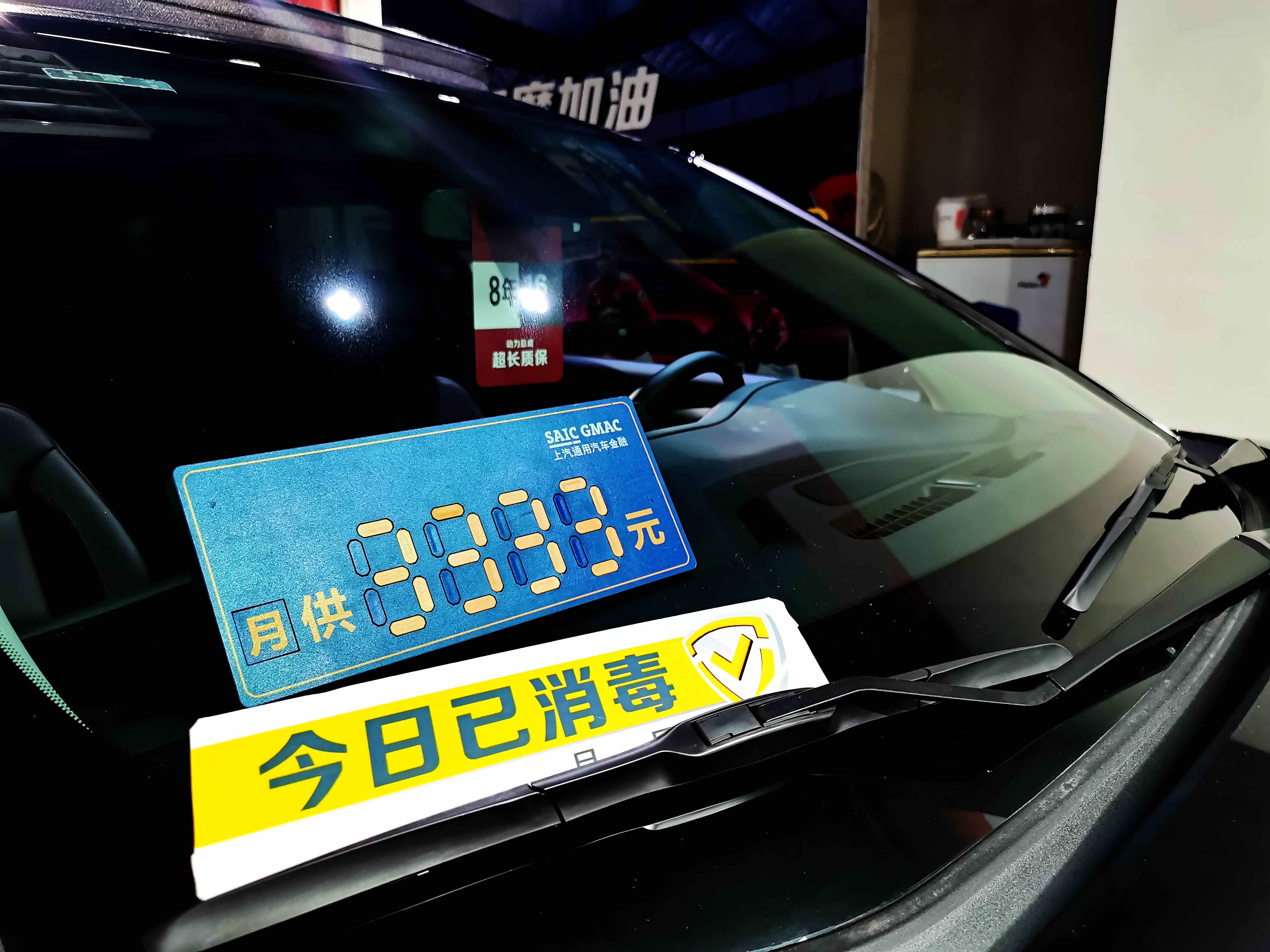 月供3333？首付多少钱啊？别急，价格会在最后给大家惊喜，先跟随老K初步了解下这台雪佛兰的7座SUV