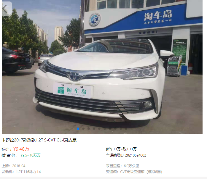 这款车还在好车库，喜欢的来撩