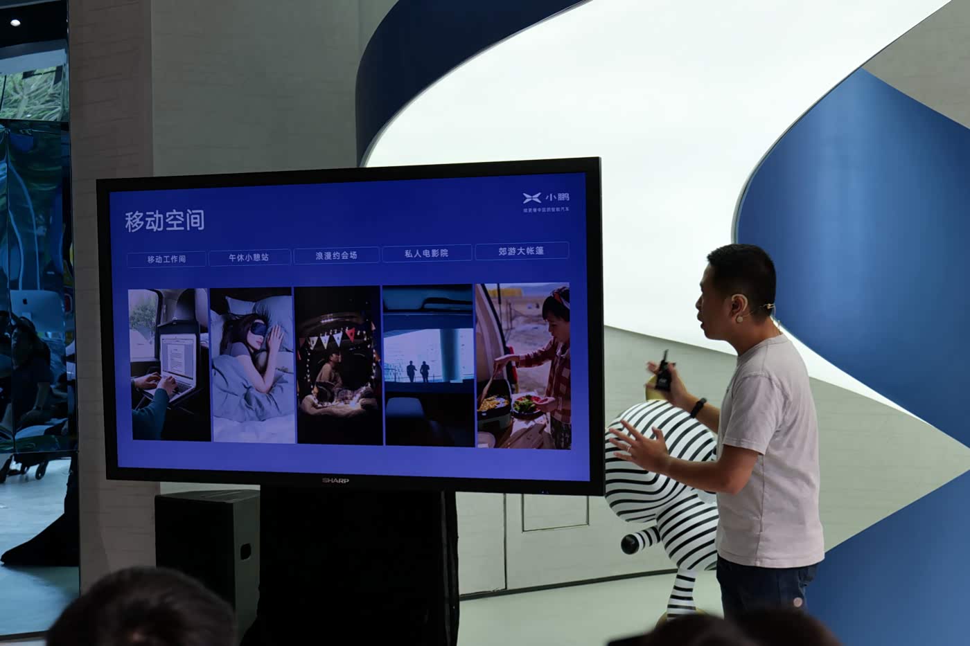 小鹏给P5设计的几个使用场景