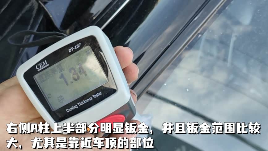 A柱上半部分大面积钣金，内侧没问题，极大可能性是因为翻车从而压坏的