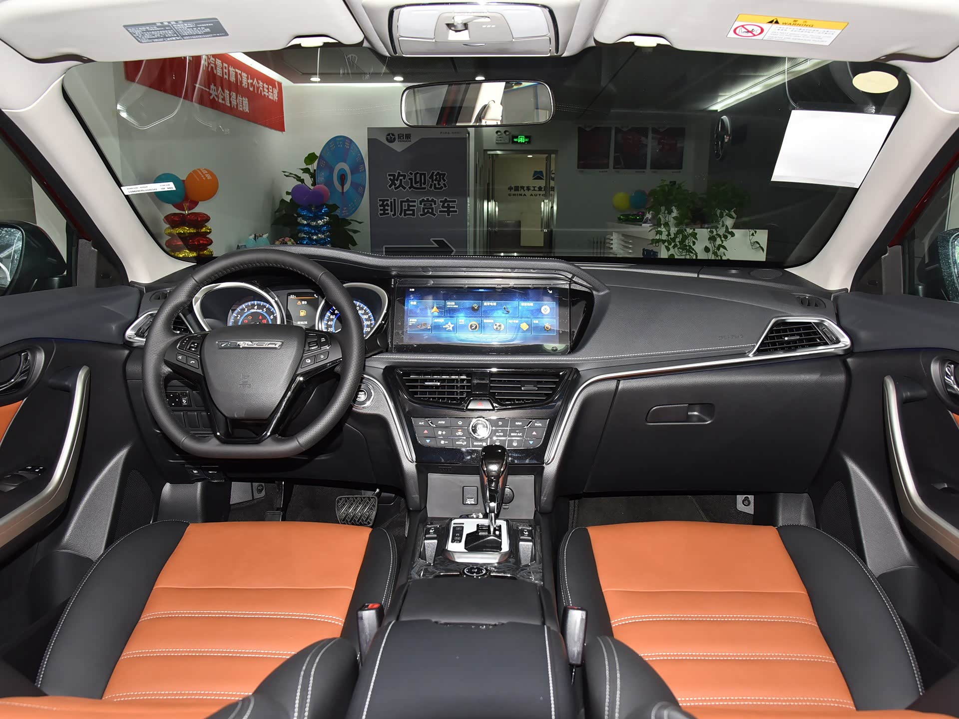 /引自汽车之家图库