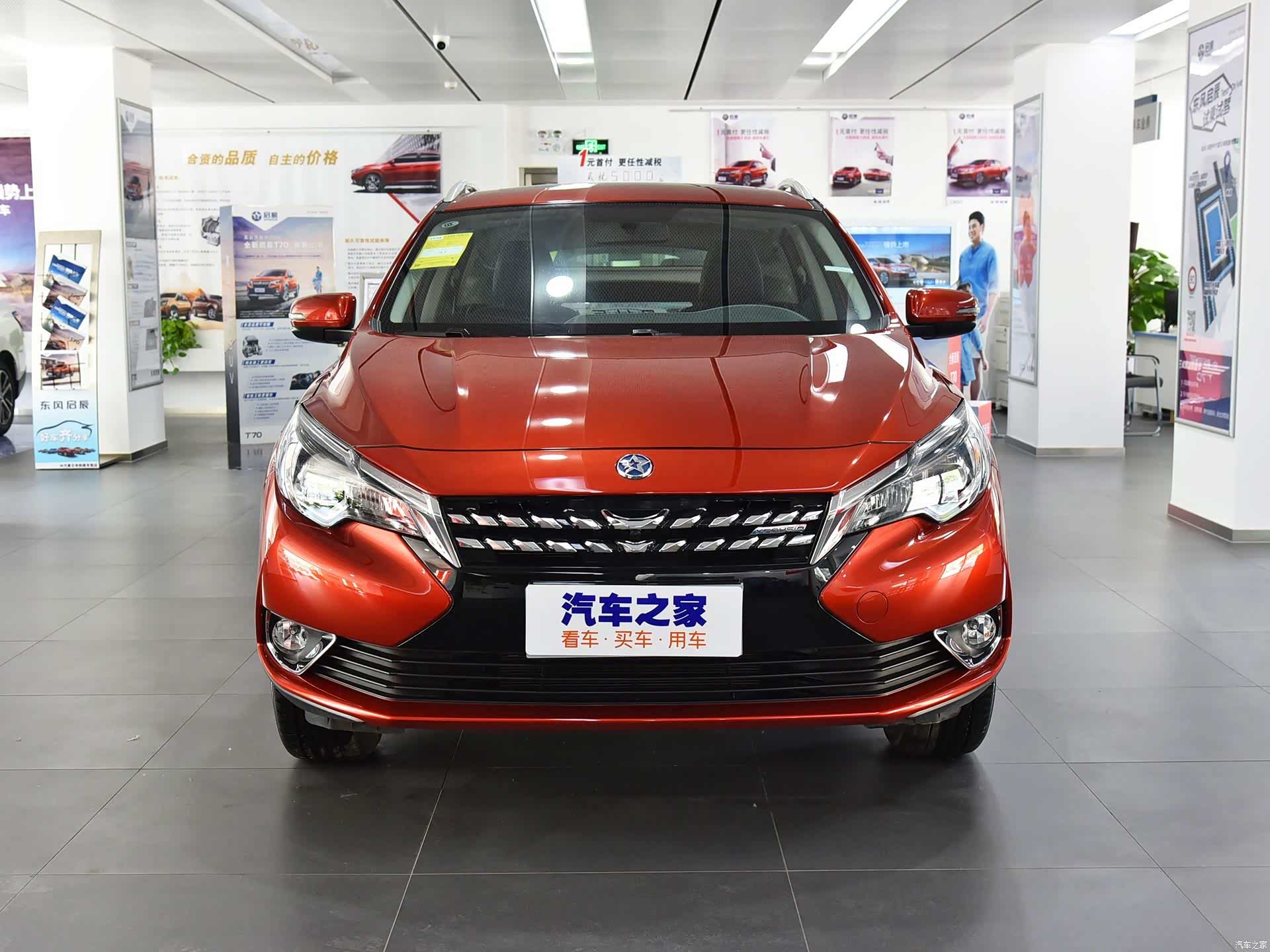 /引自汽车之家图库