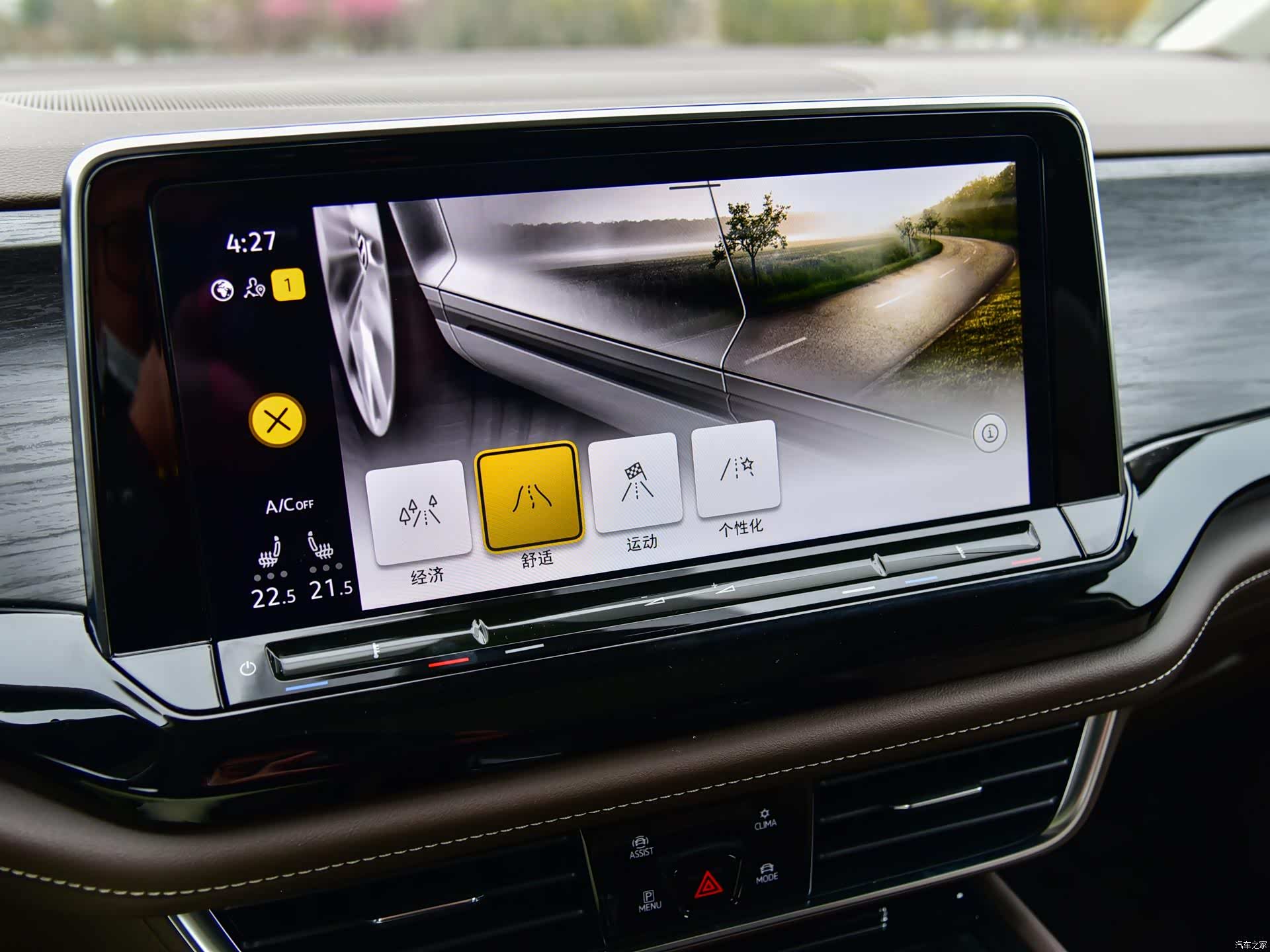 /引自汽车之家图库