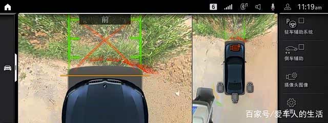 前方碰撞风险提醒