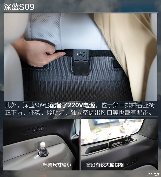 汽车之家