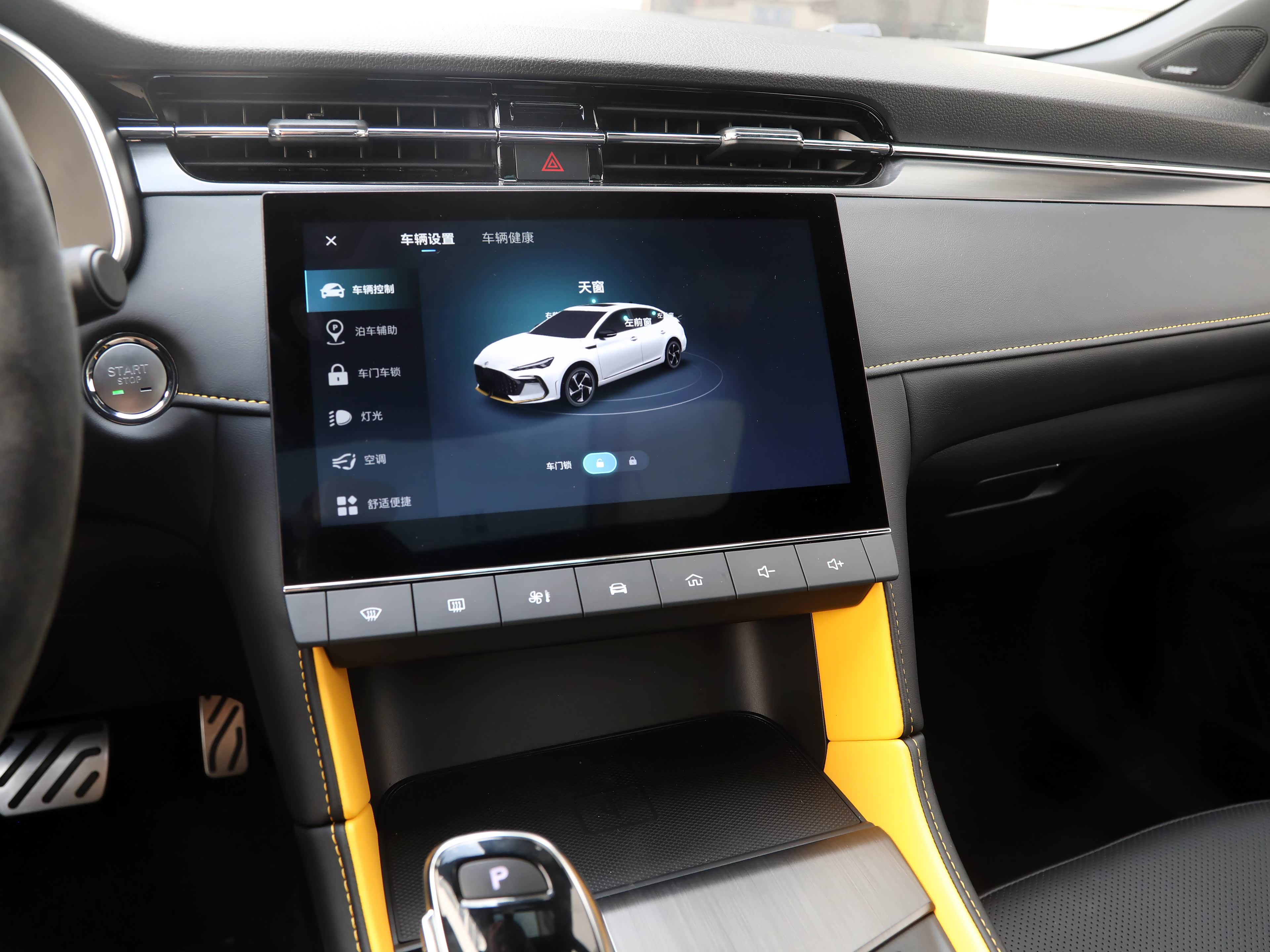 /引自汽车之家图库