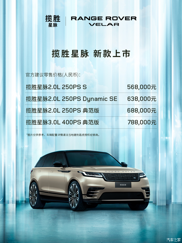 汽车之家