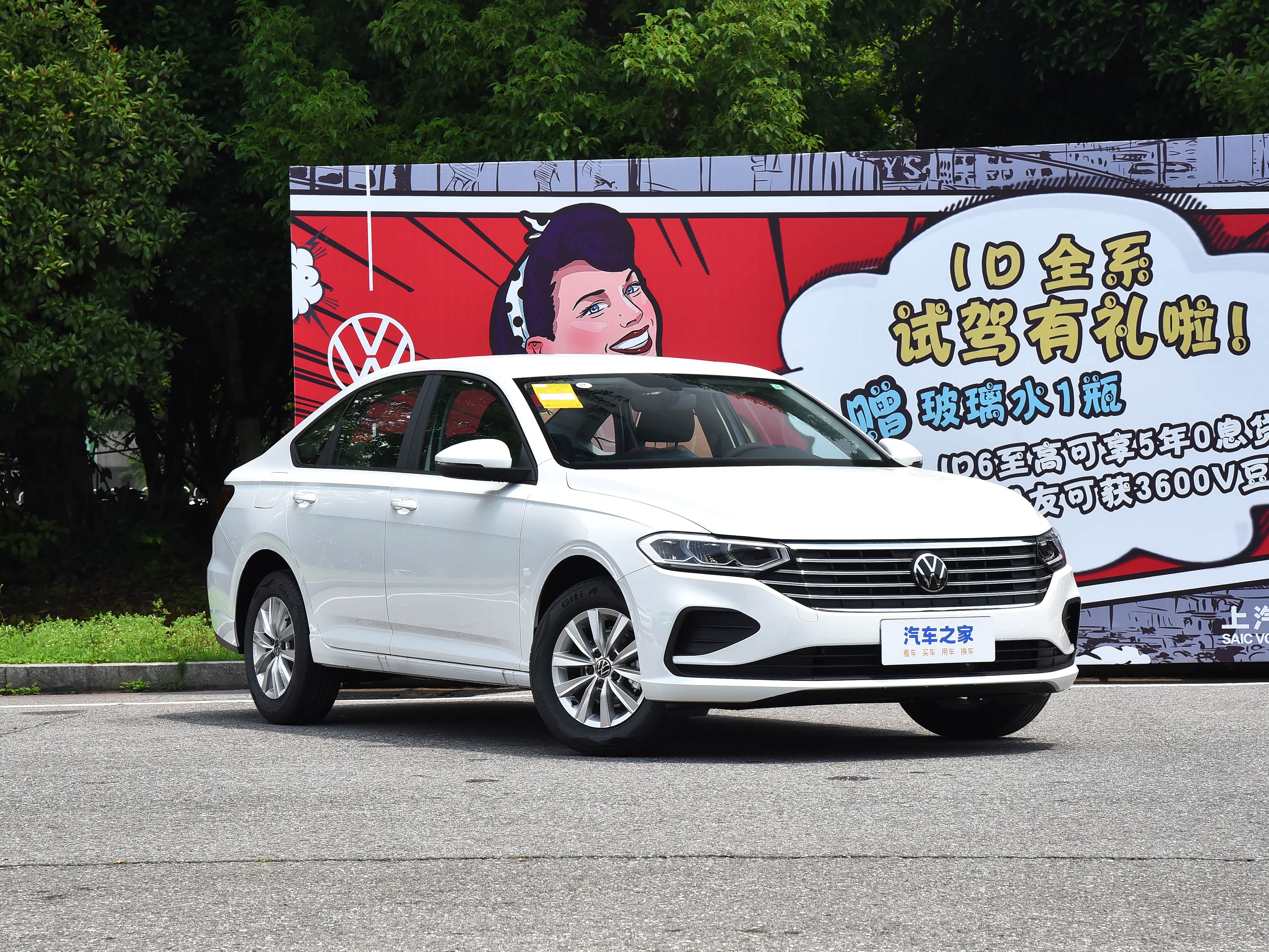 /引自汽车之家图库