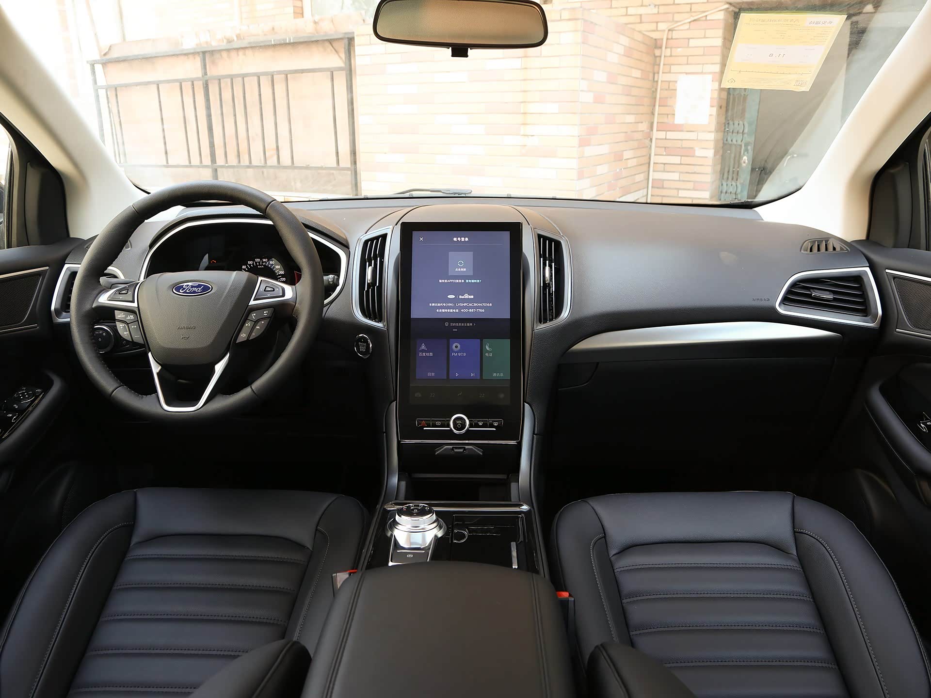 /引自汽车之家图库