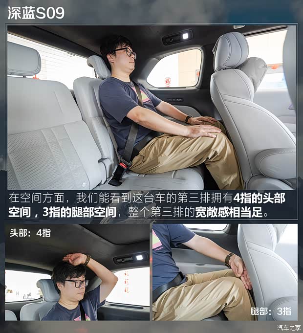 汽车之家