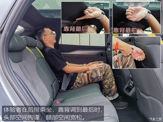 汽车之家