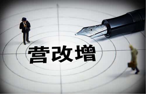 深圳特区税制演变_工商统一税_深圳税制对创新网络影响