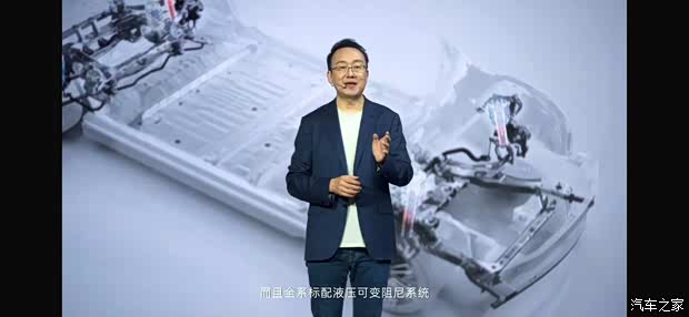 汽车之家