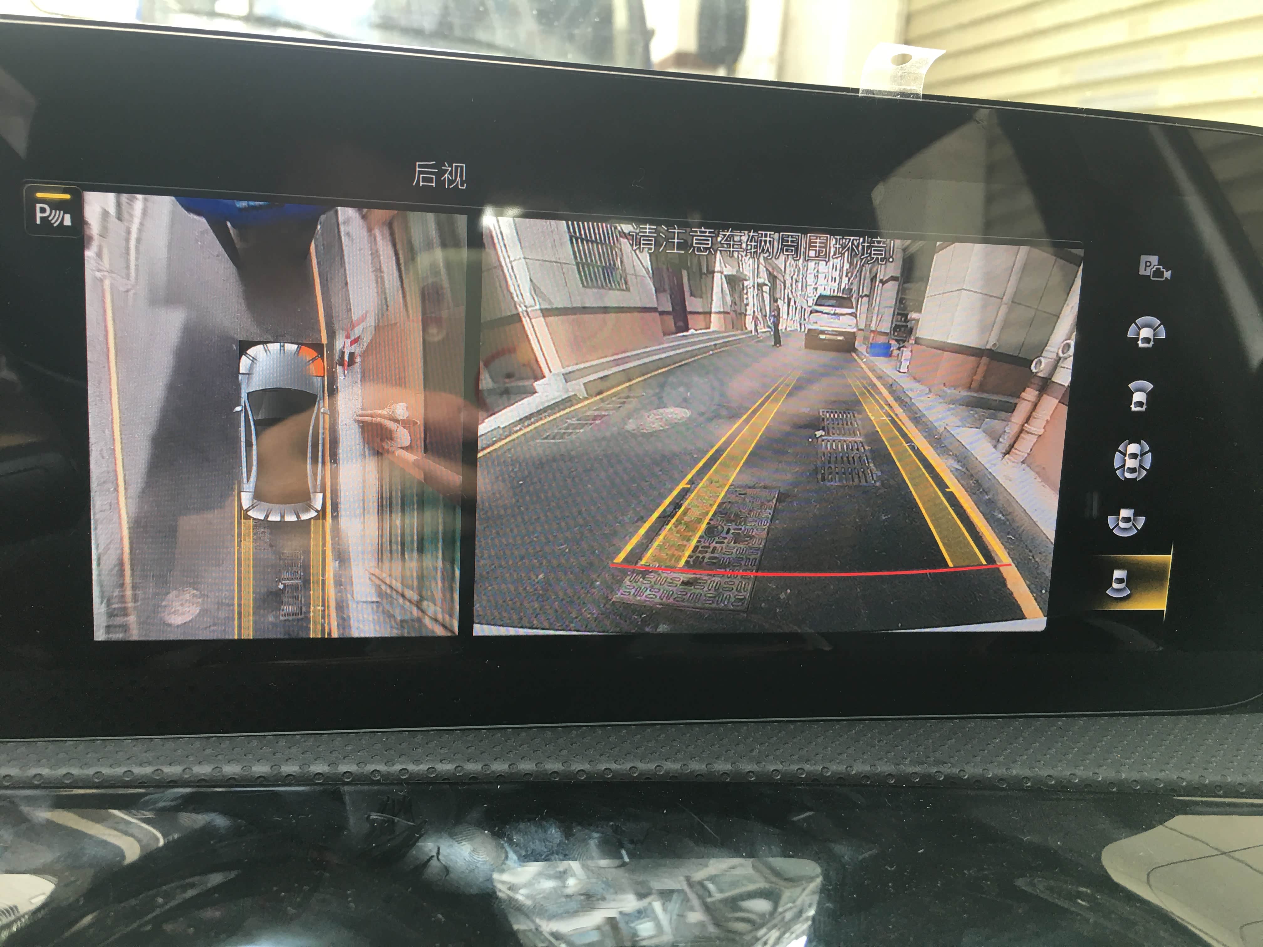 屏幕视图，360度无死角