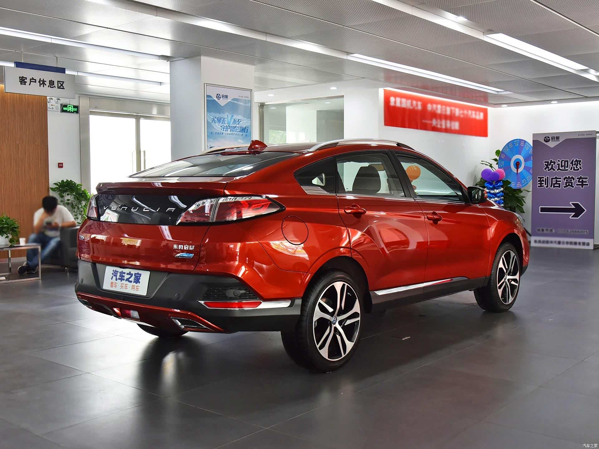 /引自汽车之家图库