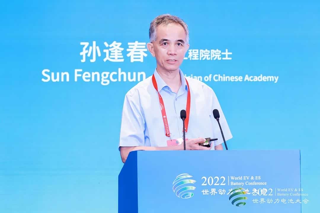 ▲ 中国工程院院士孙逢春 主办方供图

