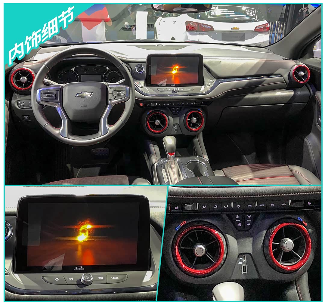 更多选择,雪佛兰开拓者5座版静态解析