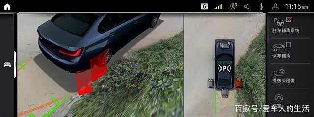 侧方碰撞风险提醒