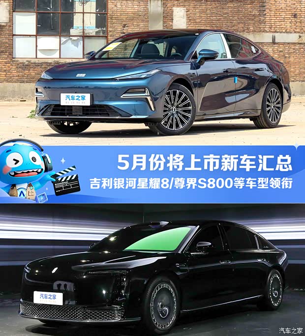 汽車之家