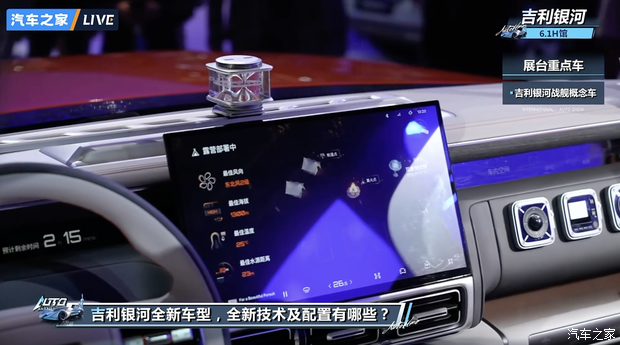 汽车之家