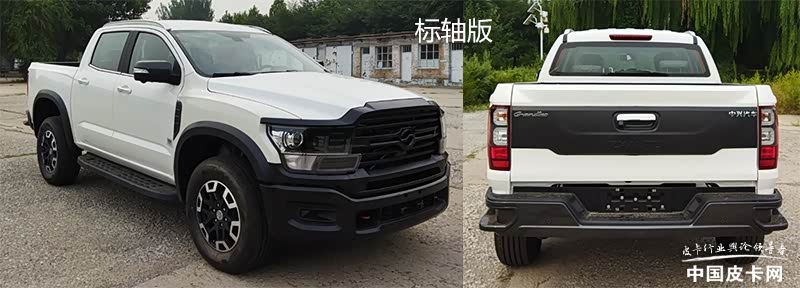 中兴威狮G9商用版申报图