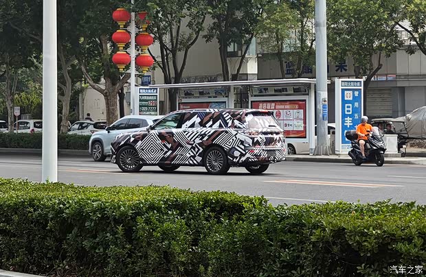 汽車之家