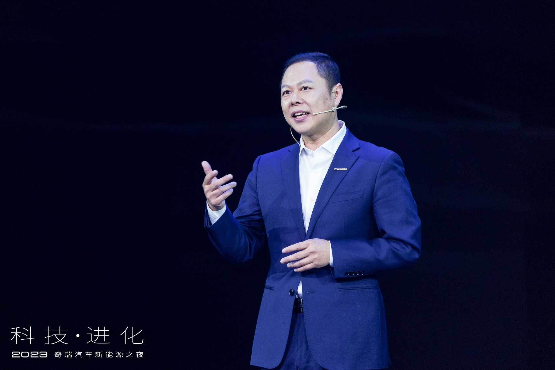 【EXEED星途营销中心执行副总经理金新】