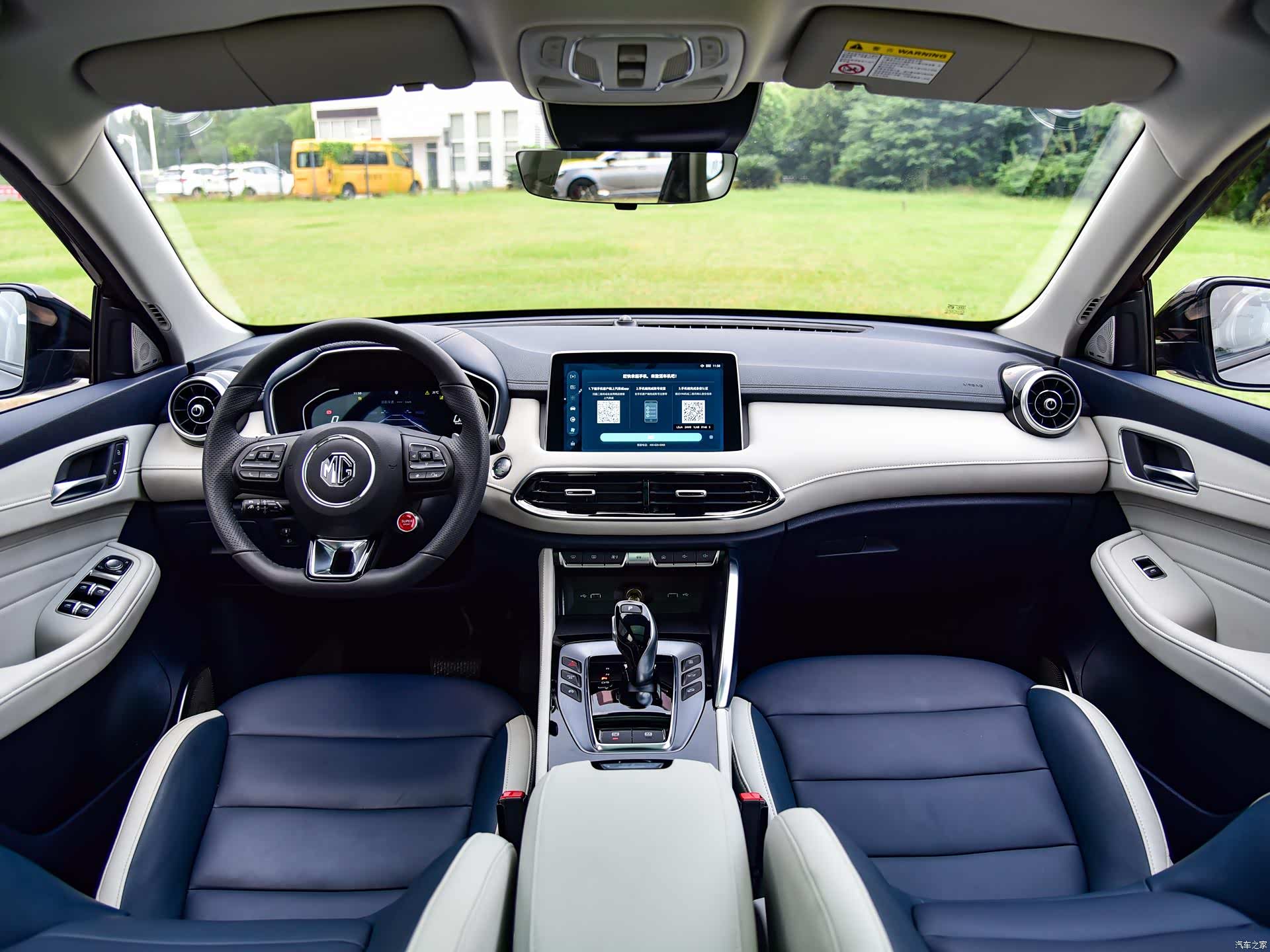 /引自汽车之家图库