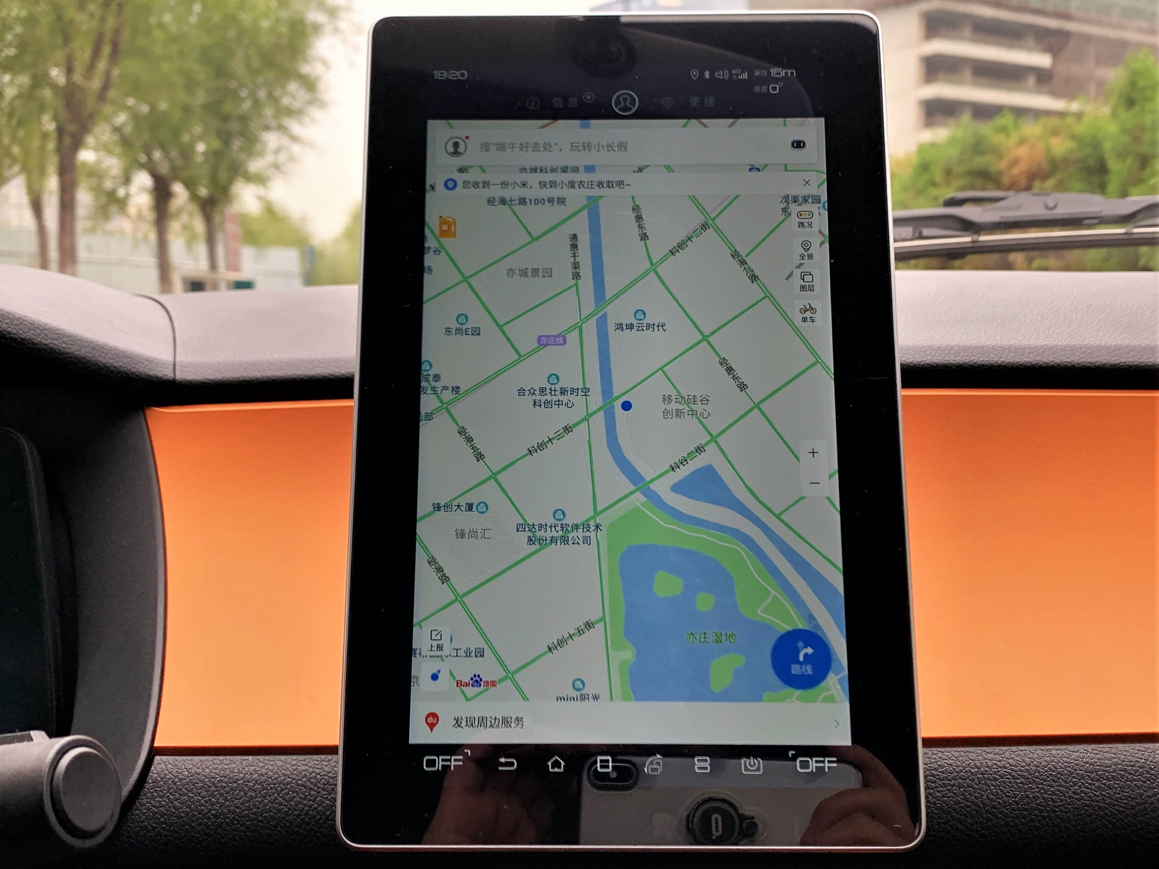 某些功能状态下，屏幕是默认为竖屏形式的，比如导航和抖音