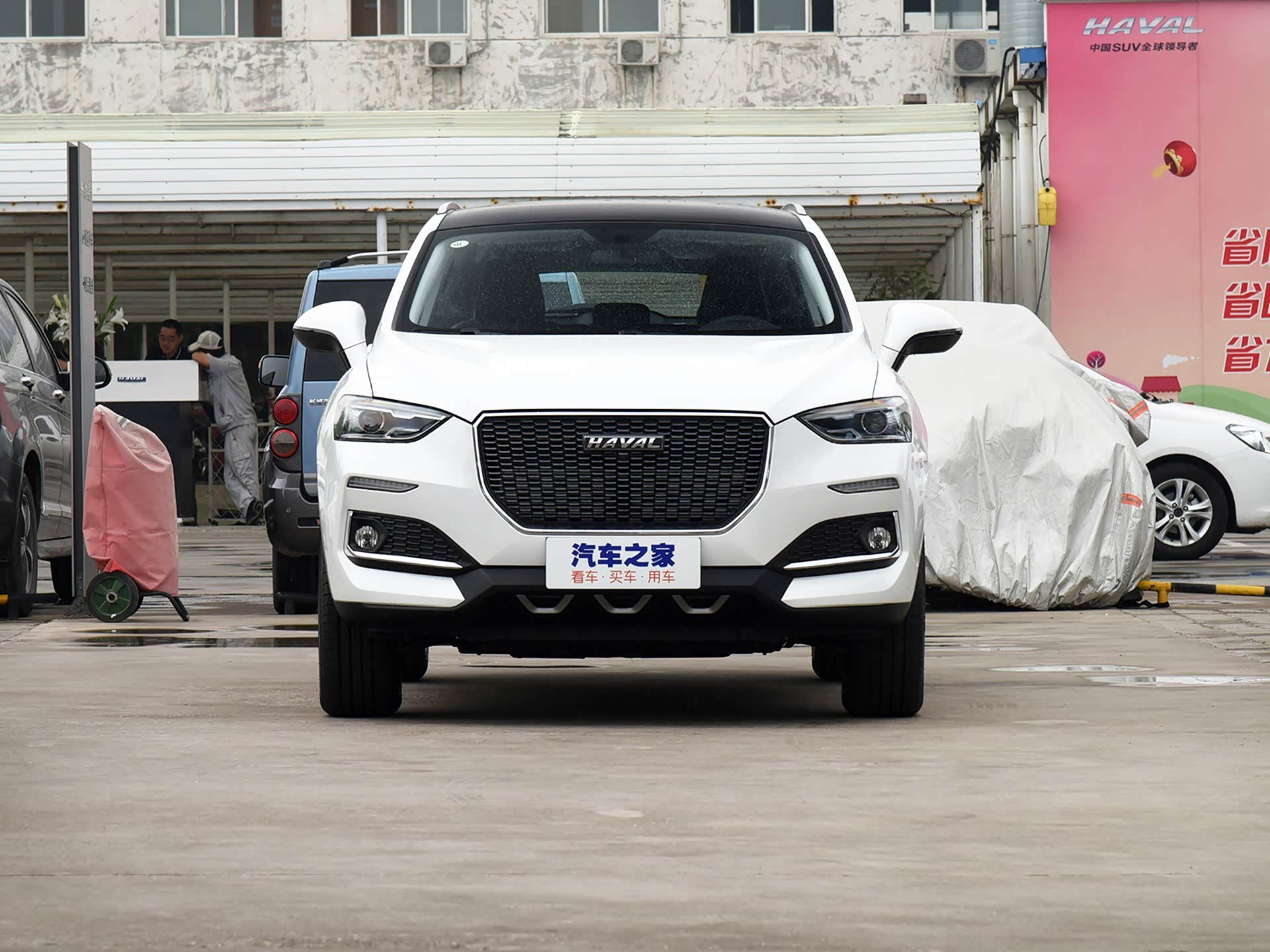 /引自汽车之家图库