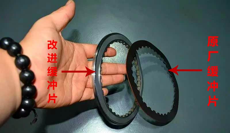 改进的缓冲片和原厂的缓冲片