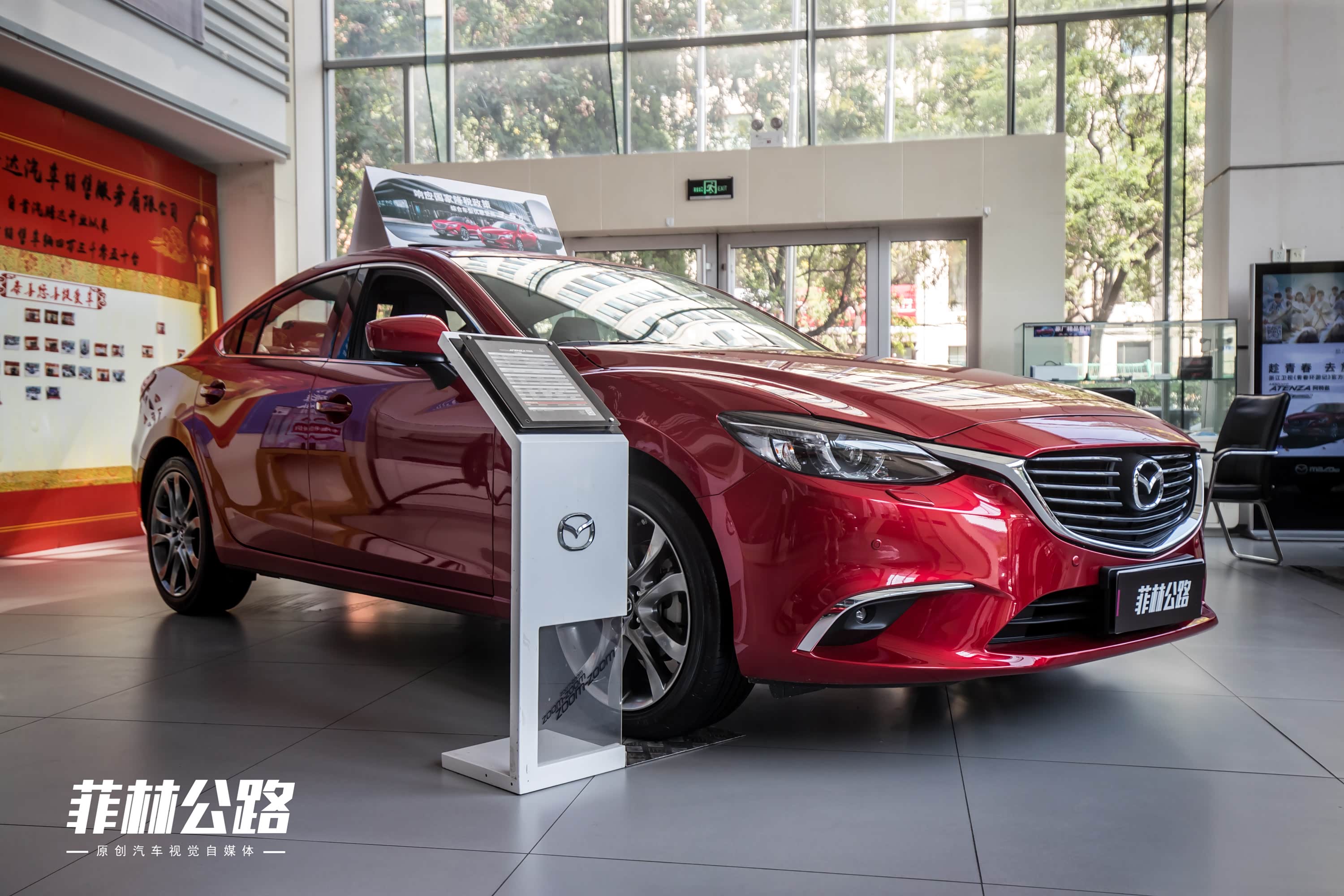 2018款 2.5L 蓝天尊崇版