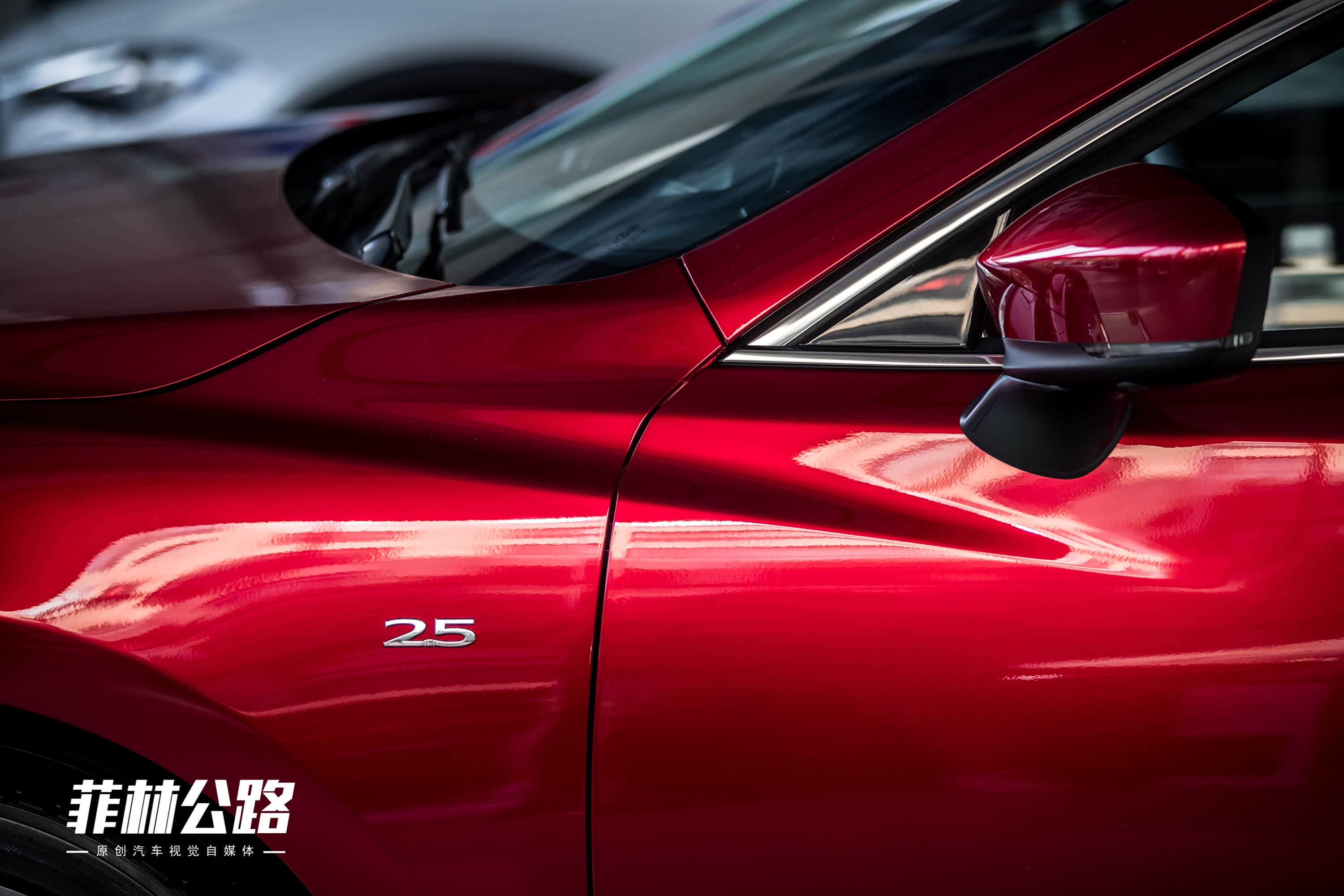 2020款 2.5L 蓝天至尊版