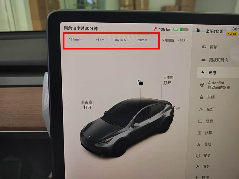 特斯拉y长续航版使用16A3.5KW充电公里数