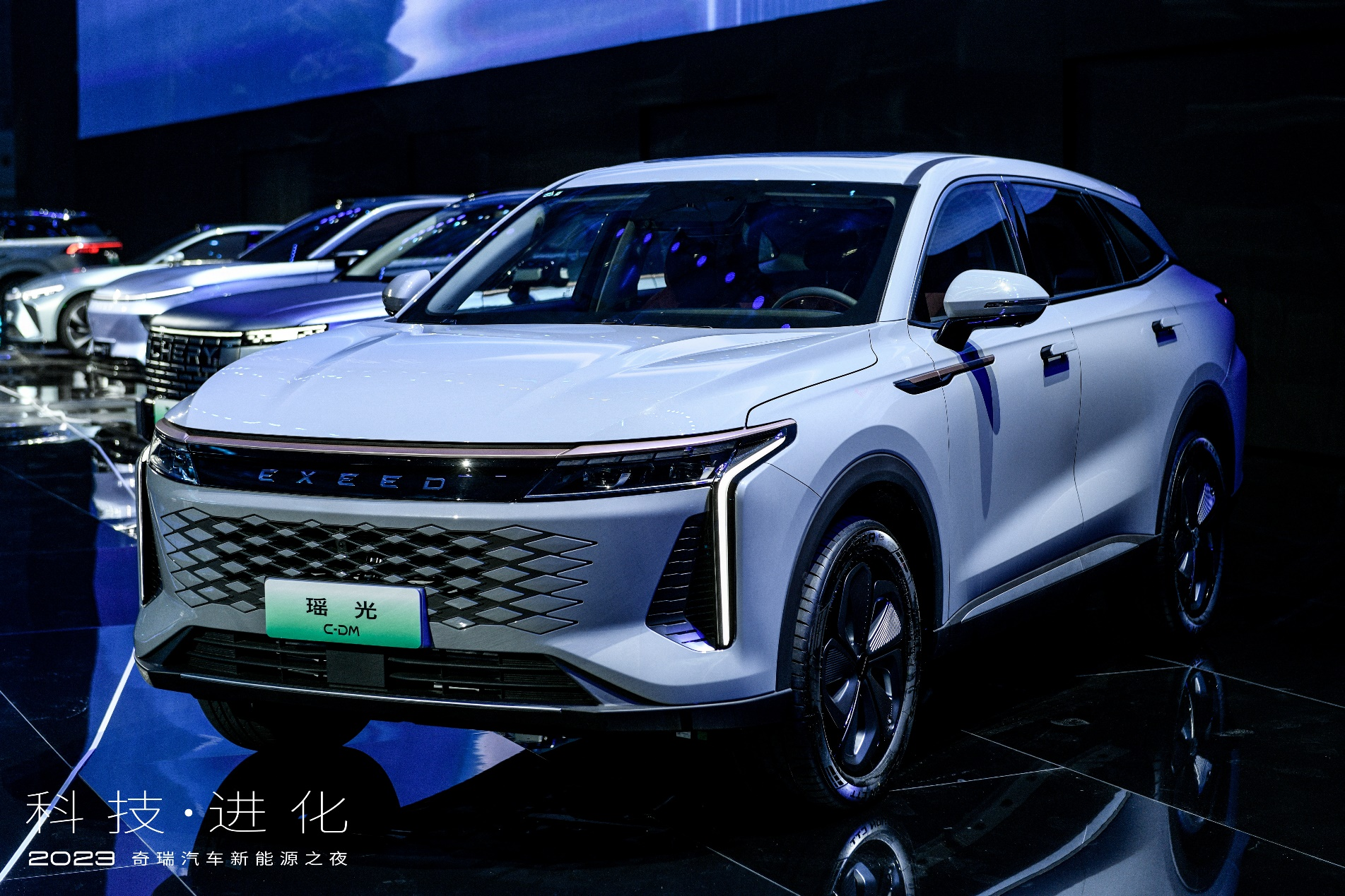 【星途瑶光C-DM】