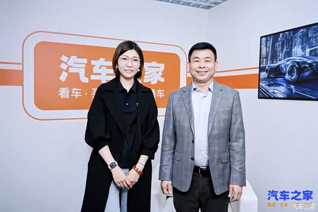 汽車之家