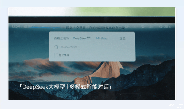 汽车之家