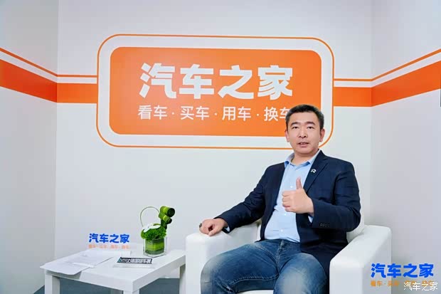 汽車之家