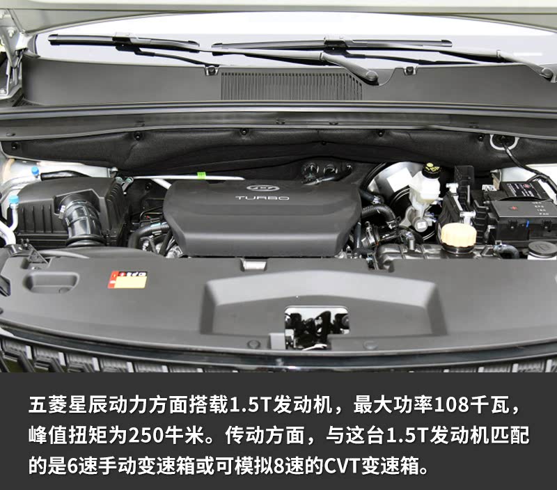 首推次顶配车型698万起售的五菱星辰怎么选