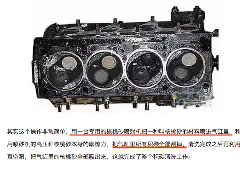 真会想象，还真敢写（图片截取于网络）