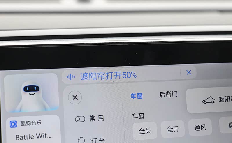 ▲ 通过口令“你好小零”唤醒语音系统，同样可百分比操作车窗、天窗