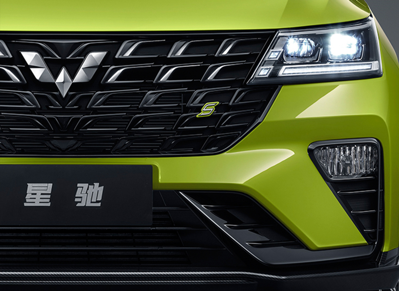 格栅内部有代表运动的S标