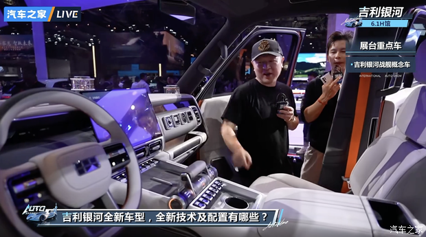 汽车之家